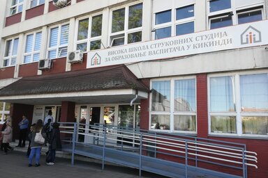 A nagykikindai Óvóképző Főiskola épülete (Vidács Hajnalka felvétele)