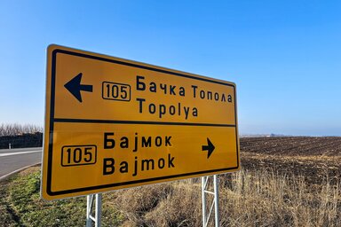 Fotó: Dr. Pásztor Bálint Facebook-oldala