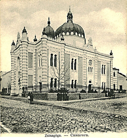 A nagybecskereki zsinagóga 1905-ben  (Németh Ferenc gyűjteményéből)