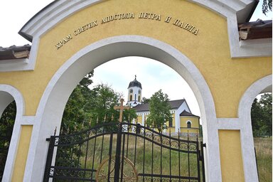 Szent Péter és Pál apostolok temploma / Fotó: Ótos András