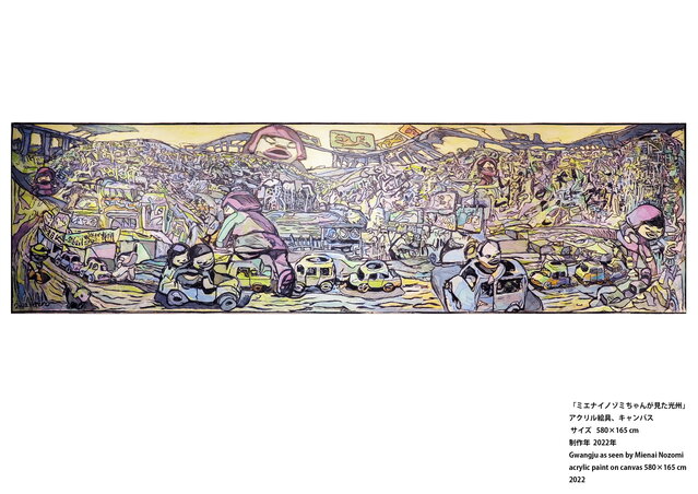 Terunuma Acuro alkotása, fotó: Bel Art Galéria Terunuma Acuro alkotása, fotó: Bel Art Galéria