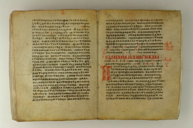 Matičin Apostol (Apostolok Cselekedetei), a legrégibb ószláv nyelvű XIII. századi kéziratos könyv, amelyet a Szerb Matica Könyvtárában őriznek