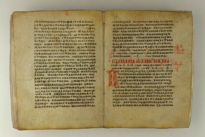 Matičin Apostol (Apostolok Cselekedetei), a legrégibb ószláv nyelvű XIII. századi kéziratos könyv, amelyet a Szerb Matica Könyvtárában őriznek Matičin Apostol (Apostolok Cselekedetei), a legrégibb ószláv nyelvű XIII. századi kéziratos könyv, amelyet a Szerb Matica Könyvtárában őriznek