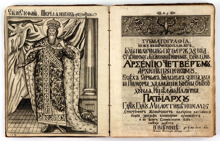 Hristofor Žefarović: Stematografija (Sztematográfia, Bécs, 1741)