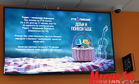 A Vajdasági RTV székházába látogatott a tartományi kormányfő