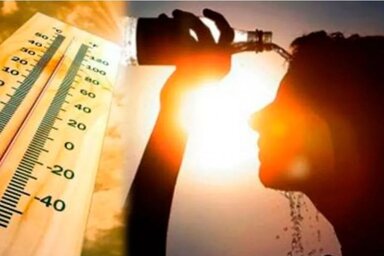 Augusztusra egyesek 24 trópusi napot emlegetnek (Fotó: The Daily Guardian)