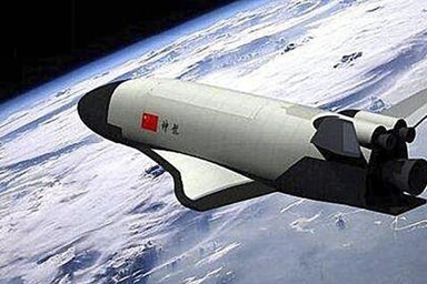 Harmadik küldetéséről az egykori amerikai űrsikló kicsinyített hasonmásának tekinthető Shenlong 268 napos Föld körüli keringést követően tért vissza