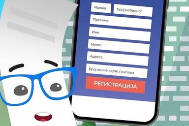 Screenshot/Ministarstvo finansija