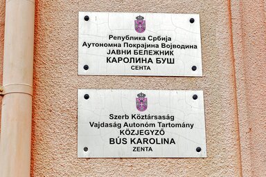 Az új közjegyző kinevezése az Igazságügyi Minisztérium hatáskörébe tartozik (Gergely Árpád felvétele)