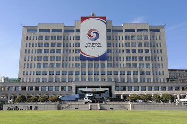 Dél-Koreában a rendőrség átkutatta az államfői hivatalt (Fotó: Beta/AP)