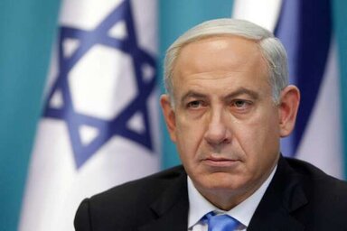 Benjamín Netanjáhú