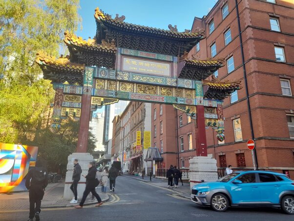 China Town bejárata China Town bejárata