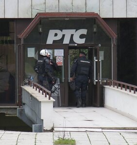A beta archív felvétele