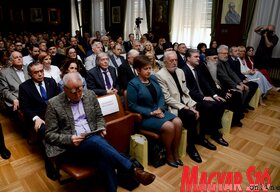 A Matica srpska napját ünnepelték Újvidéken