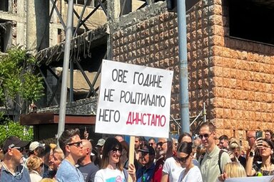 Egyetemisták tiltakoznak (Fotó: X/@Blokada_Mfub) Egyetemisták tiltakoznak (Fotó: X/@Blokada_Mfub)