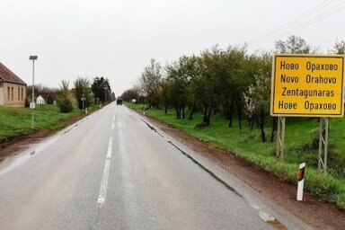 Zentagunaras bejárata (Tóth Péter felvétele)
