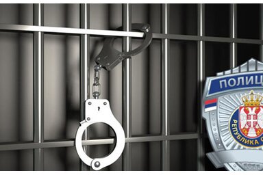 Belügyminisztérium