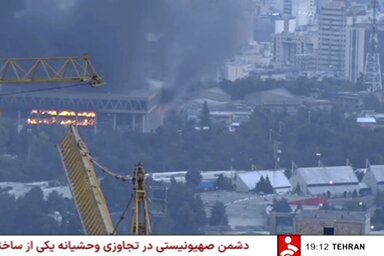 Füst gomolyog az iráni állami televízió épületéből, amelyet izraeli találat ért (Fotó: Beta/AP)