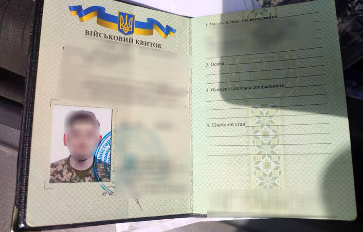 MUP Srbije