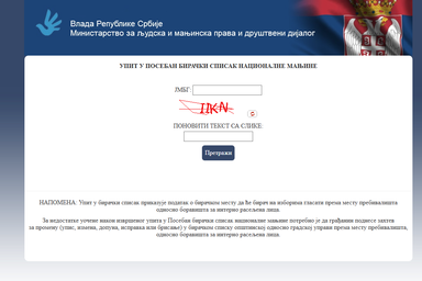 Az upit.posebanbirackispisak.gov.rs oldalon ez fogadja az érdeklődőket: felülre a személyi számot (JMBG), alulra a középen megjelent ellenőrző kódot kell beírni