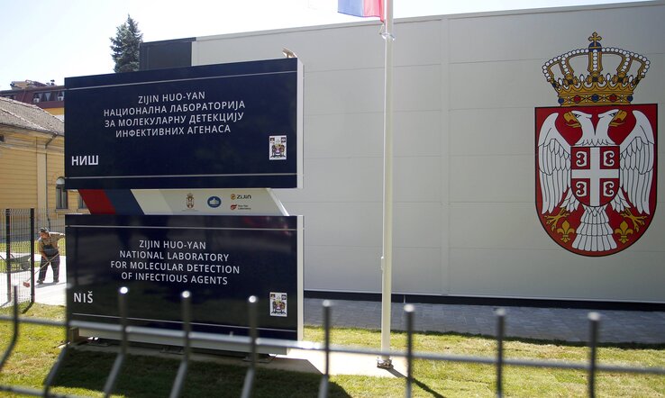 A niši Vatreno oko nevű laboratórium is elkészült (Fotó: Beta) A niši Vatreno oko nevű laboratórium is elkészült (Fotó: Beta)