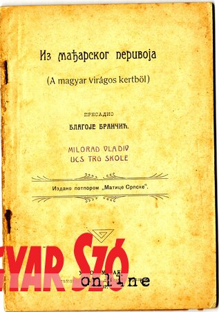Blagoje Brančić fordításkötete
