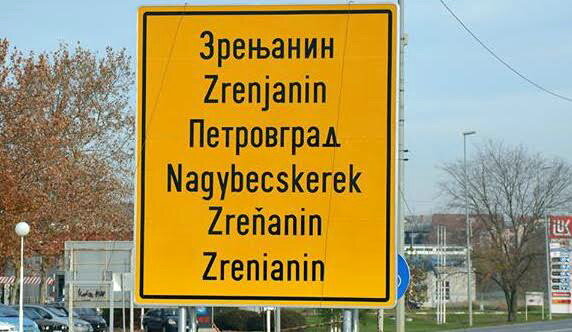 (Mintha) már megváltozott volna a város neve (Fotó: Kecskés István) (Mintha) már megváltozott volna a város neve (Fotó: Kecskés István)
