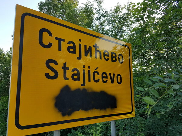 Kit bánt a többnyelvűség? (Fotó: Kecskés István) Kit bánt a többnyelvűség? (Fotó: Kecskés István)