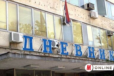 Az ügyletnek semmi köze a Dnevnik Rt. ingatlanjaihoz, azok továbbra is a részvénytársaság tulajdonát képezik