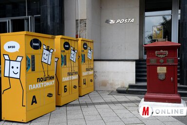 Folytatják a csomagautomaták bevezetését (Fotó: Dávid Csilla)