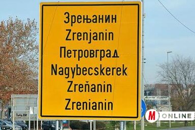 A helységnévtáblán már megtörtént a névváltoztatás (Fotó: Kecskés István)