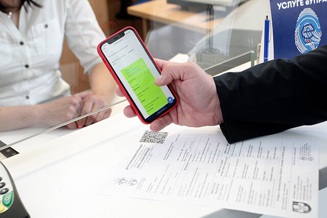 A Szerbiai Posta kizárólag a csomag kikézbesítésével kapcsolatos információkat küldi meg ügyfeleinek szöveges üzenetek formájában A Szerbiai Posta kizárólag a csomag kikézbesítésével kapcsolatos információkat küldi meg ügyfeleinek szöveges üzenetek formájában