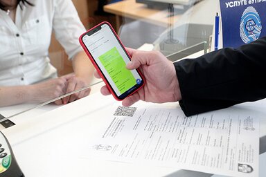 A Szerbiai Posta kizárólag a csomag kikézbesítésével kapcsolatos információkat küldi meg ügyfeleinek szöveges üzenetek formájában