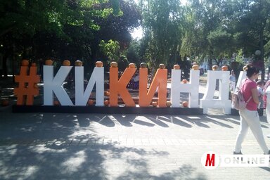 (Fotó: Vidács Hajnalka)