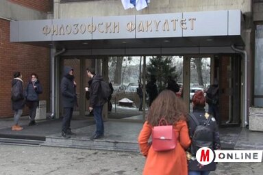 Bölcsészettudományi Kar, Újvidék
