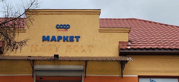 Fotó: karpataljalap.net Fotó: karpataljalap.net