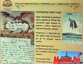 Újvidék fejlődésének bemutatása képeslapokon keresztül (Ótos András felvétele)